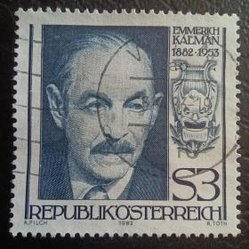 ox0107奥地利邮票1982 作曲家埃梅里希卡尔曼百年 名人人物题材 销 1全 雕刻 邮戳随机