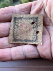 民国江西省兴国县临时流通的商会铜元票一枚，长4厘米宽3厘米，品不好。