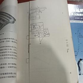 苏联机器介绍丛书.2450镗床