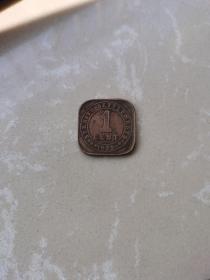 英属海峡殖民地1920年方形铜币1分，爱德华五世，，
