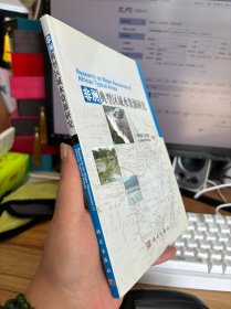 非洲典型區(qū)域水資源研究
