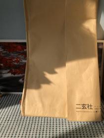 二玄社：自然风景艺术（12张，尺寸：25*68cm，画面清新自然，非常漂亮，可单独装裱作为装饰画，值得拥有）