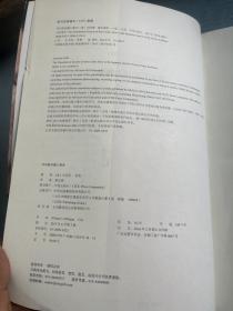 乔布斯的魔力演讲 （珍藏版 ）