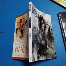 最漫画（2010，2）