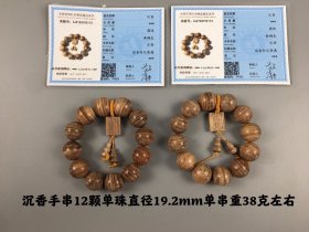沉香手串，纯手工雕刻