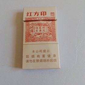 红方印细烟盒