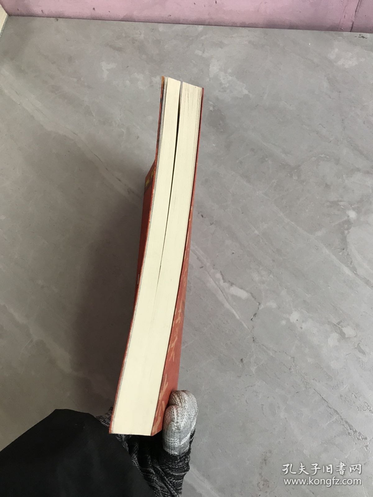 中华美德读本【少量铅笔划线】