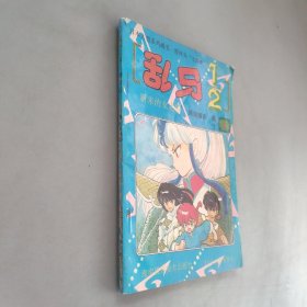 乱码