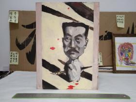 鲁迅创意肖像，载体为木盒子，采用拼贴涂绘等手法创作，加入现成品艺术概念，很有创意。