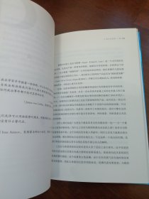 诗意的原子：8种连结你和宇宙万物的无形元素