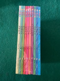 小学生作文书全套10册：想象作文、名校作文、考场作文、好词好句好段、优秀作文、分类作文、获奖作文、作文大全、话题作文、金奖作文