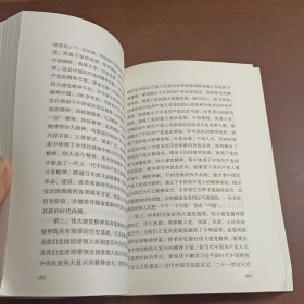 二十大党章修正案学习问答