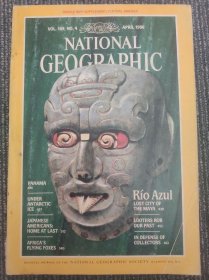 National Geographic 国家地理杂志英文版1986年4月 附赠中美洲地图