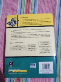 Python编程：从入门到实践