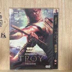 特洛伊 木马屠城DVD