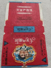 大生产烟标