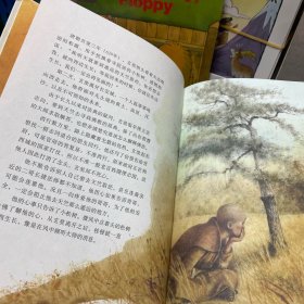 玄奘：万里取经路