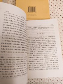 中国流派文学精品文库 古代十大散文流派（全5卷）