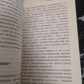 我心向党——寻踪百年中国共产党的心路历程