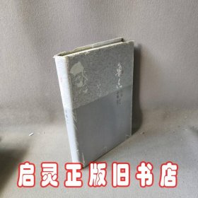 鲁迅小说全集