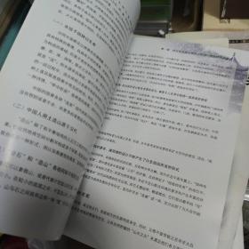 唐俊昆访苏联丛书苏州古典园林建筑设计 +美丽的莫斯科雅尔塔和索契+香港建筑的发展趋势 3本合售
