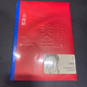 芙蓉镇