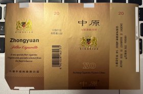 烟标—中原
