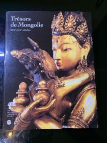 tresors de mongolie 蒙古的珍宝特展 法国吉美博物馆