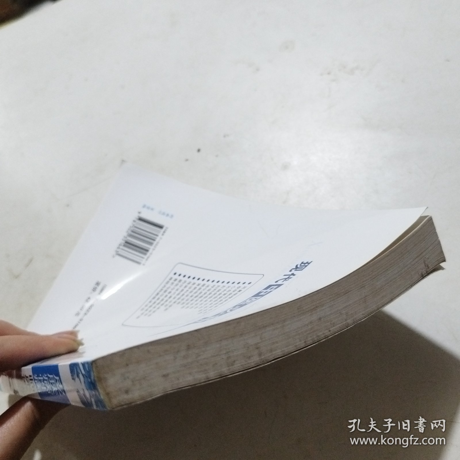 皮肤病性病临床诊治