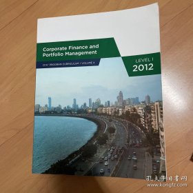 CFA 2012 level 1:Corporate Finance and Portfolio Management