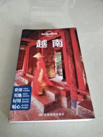 Lonely Planet旅行指南系列-越南（第二版）