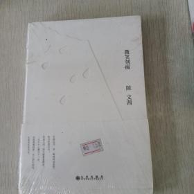 微笑刻痕