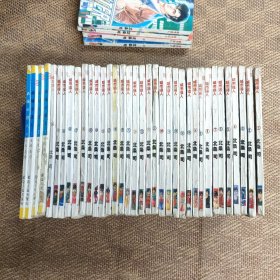 32开漫画：城市猎人1--36卷全（少11-14）+新城市猎人1--5卷全（少第五卷）