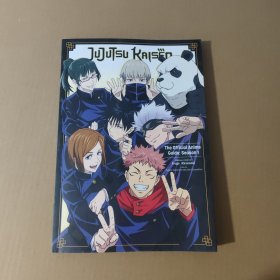 英文原版 Jujutsu Kaisen the Official Anime Guide 咒术回战官方动漫第一季指南 英文版【正版现货】【无写划】【实拍图发货】【当天发货】