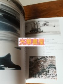 Fine Chinese Paintings中国画精品（正版）