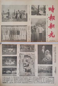 时报新光 中华民国十六年十月三十日 第一百三十六期 ，大同云冈石佛，报纸中间被裁开了