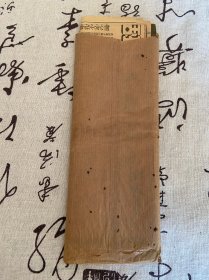 1936年《北野大茶会》相关剪报多张，北野大茶会是日本战国时代安土桃山时期的重要文化活动，由丰臣秀吉与茶道宗师千利休于1587年10月1日至10日联合举办；后来应该是每年举办