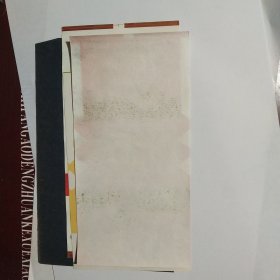 老烟标--红-奔马(90年代)