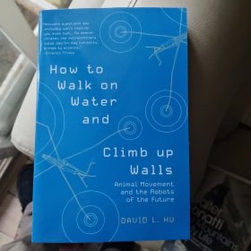 如何在水上行走和爬墙How to Walk on Water and Climb up Walls