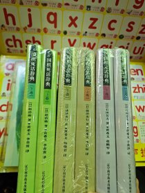 围棋死活辞典（下卷）