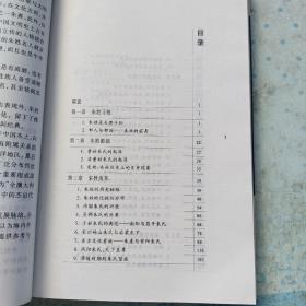 朱姓史话（朱姓寻根、朱姓源起、朱姓流布、朱姓盛事、朱姓文化、朱姓名人、朱姓胜迹，是研究和编修朱氏家谱、朱氏宗谱、朱氏族谱的重要参考资料）