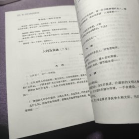 实物拍照：2006中国年度散文诗
