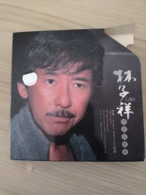 林子祥精装情歌集（2CD）