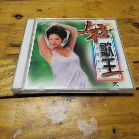 好歌王 VCD 7