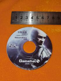 【老游戏光盘/2005】《GAMEHAL 2006.12C》（1微型DVD/游戏机实用技术/独家专访 分裂细胞双重特工/上海育碧中国制作团队/街机名作博物馆 第四集/开明文教音像出版社）