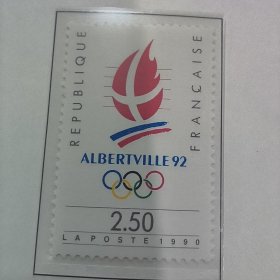 FR2法国1990年 阿尔贝维尔冬季奥运会邮票 1全 新