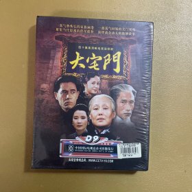 DVD9：大宅门 7DVD盒装