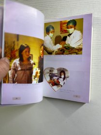 四合院（正版如图、内页干净）