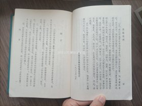 1987年~1998年《中国兵书集成》精装护封全51册大全套，解放军出版社，辽沈书社，金盾出版社，联合出版，十余年陆续出齐完整大全套。私藏无写划印章水迹，外观如图实物拍照。