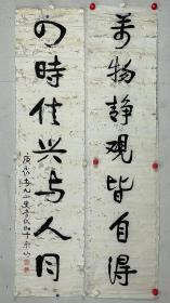 李伏伽   133/66  托片
(1908～2004) 四川人。1936年毕业于四川大学外文系。曾任中学教师、校长，报社记者、副刊编辑。1949年后历任乐山专署文教科长，峨眉县副县长，乐山专科学校教务长，乐山市文教局副局长，乐山市政协常委、文史资料委员会主任，四川乐山地区教育局副局长。四川省政协委员，省诗词学会副会长。1934年开始发表作品。1988年加入中国作家协会。